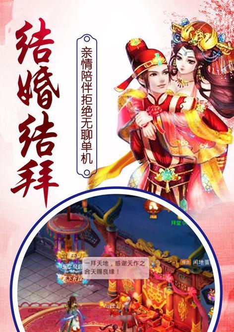 忘忧攻速版手游推荐？如何选择最佳角色和装备？