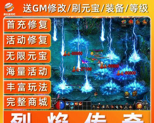 网页游戏平台有哪些？如何选择适合自己的游戏平台？  第3张