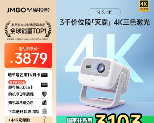 投影仪品牌怎么选？如何根据需求挑选最佳品牌？  第2张