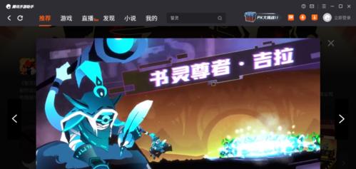 暗黑手游中哪些职业不需要氪金？不氪金如何选择合适的职业？  第2张