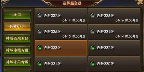 游戏充值折扣平台排行榜怎么选？哪个平台最划算？