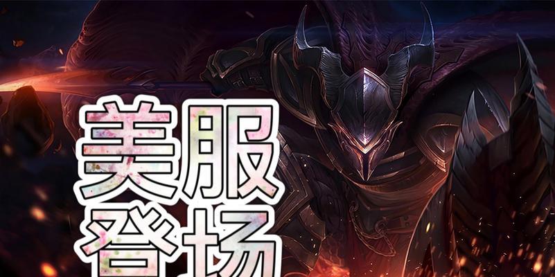 英雄联盟手游活动怎么参加？常见问题有哪些解答？  第1张