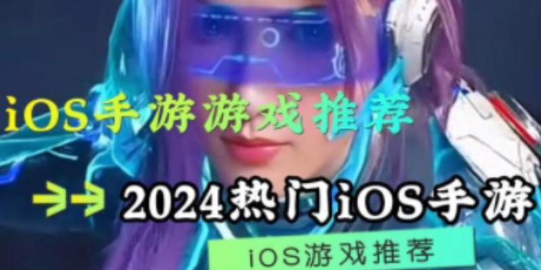在线游戏排行榜手游有哪些？如何快速找到热门手游？  第3张