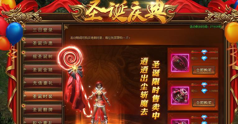 红月传说战神版勋章怎么获得？获取勋章的常见问题解答？  第3张