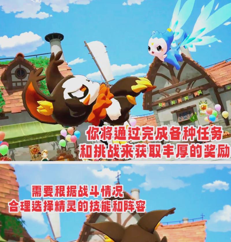 洛克王国回归玩家怎么玩？有哪些新手指南和技巧？  第2张
