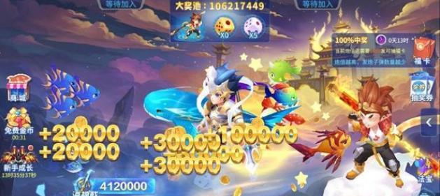 中游热血三国首充奖励有哪些？首充后如何获取奖励？