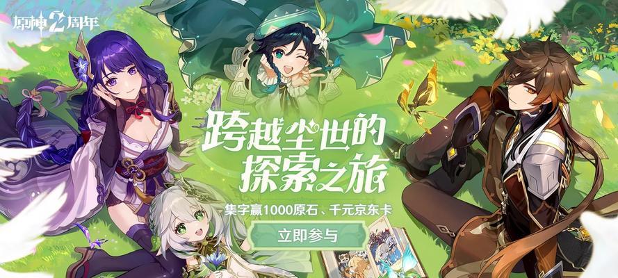 中游热血三国首充奖励有哪些？首充后如何获取奖励？  第2张