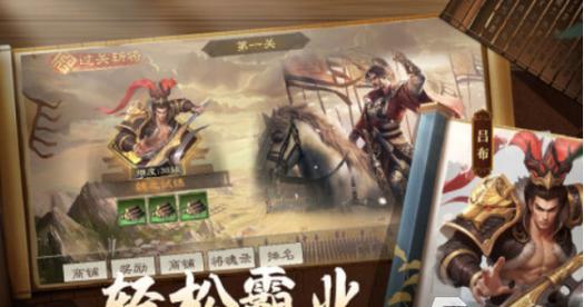 2022年人气最高的页游有哪些？如何选择适合自己的游戏？  第3张