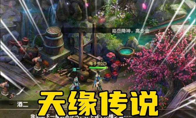 网游手游排行榜怎么查看？最新排行有哪些变化？