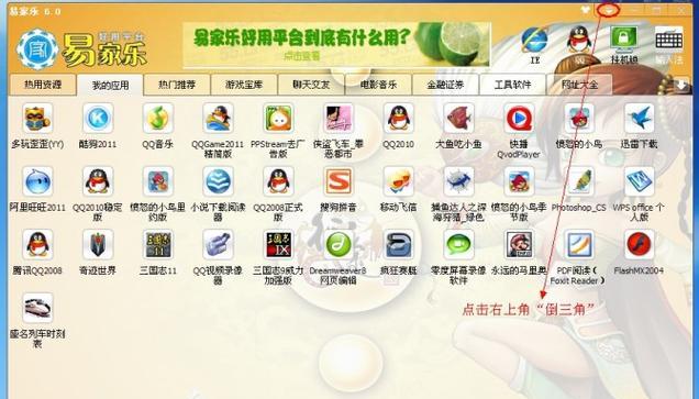 创建游戏的软件有哪些？如何选择适合自己的游戏开发工具？