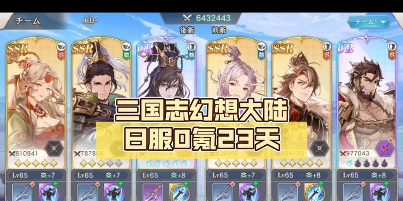 大三国志日服攻略怎么获取？常见问题有哪些解答？