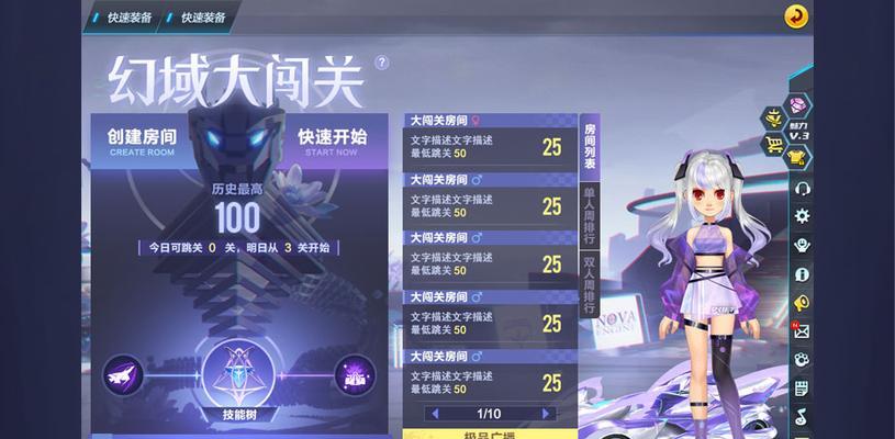 赛车网游排行榜怎么查看？最新排名有哪些变化？