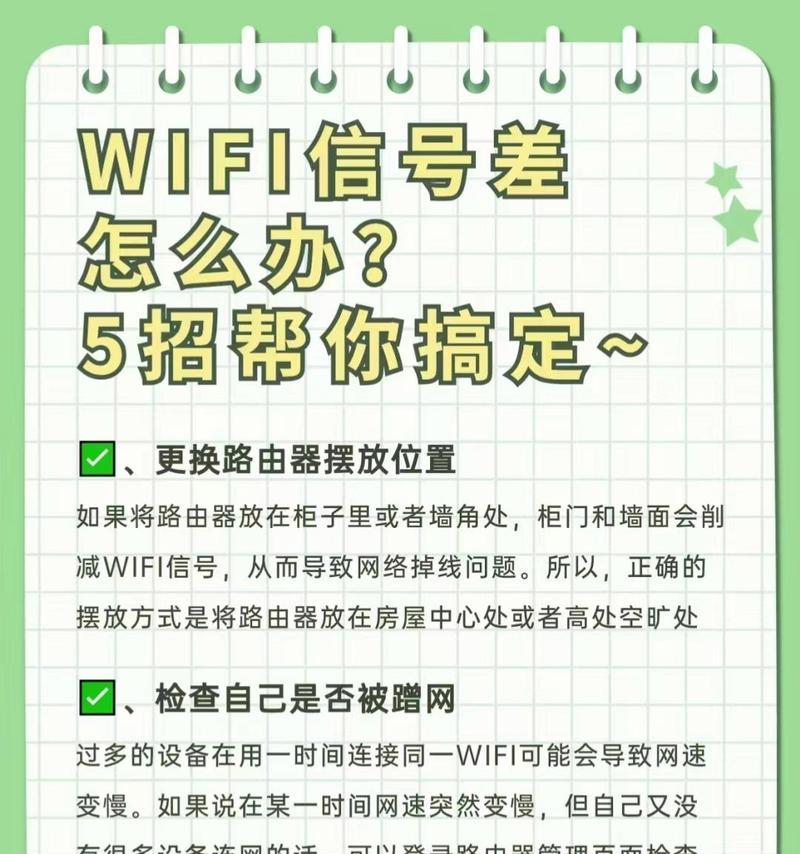 移动wifi有流量却无法上网原因？如何解决移动wifi连接问题？