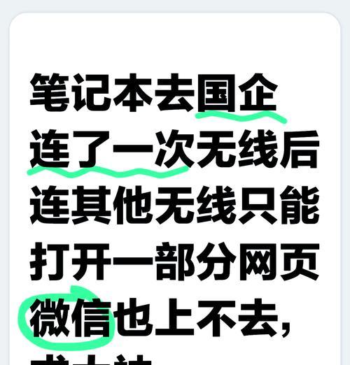 移动wifi有流量却无法上网原因？如何解决移动wifi连接问题？  第3张