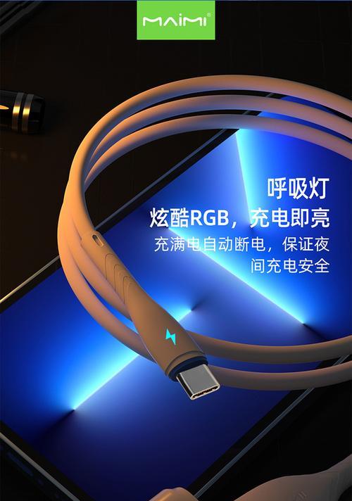 66瓦充电器能否为苹果设备充电？充电效果如何？  第1张