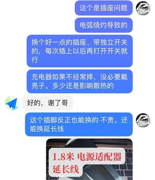 66瓦充电器能否为苹果设备充电？充电效果如何？  第3张