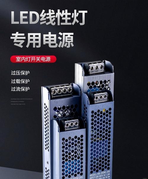 驱动电源是否适用于LED线性灯？使用时需要注意什么？  第3张