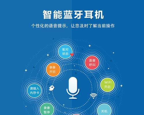 蓝牙耳机听歌能用wifi吗？设置方法是什么？
