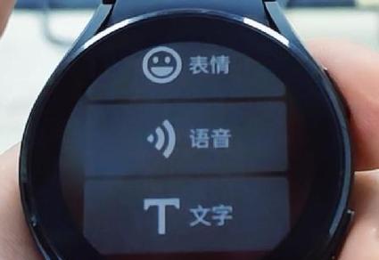 智能手表微信不显示怎么办？原因是什么？  第1张