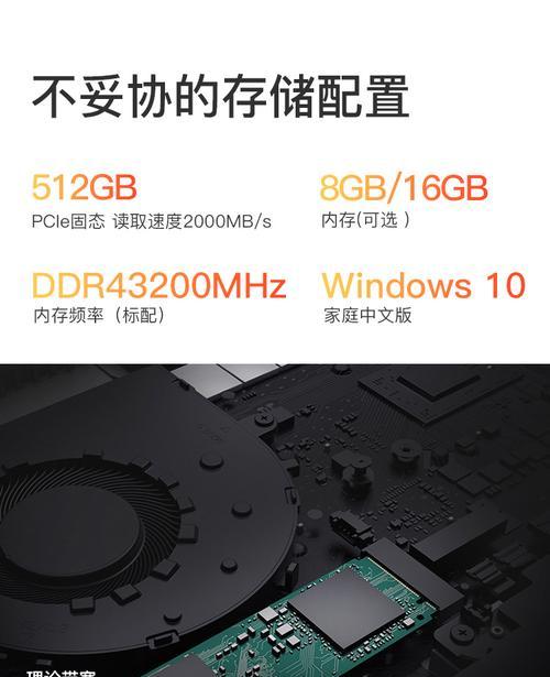 联想v14如何加装硬盘？增加存储空间的方法？  第2张
