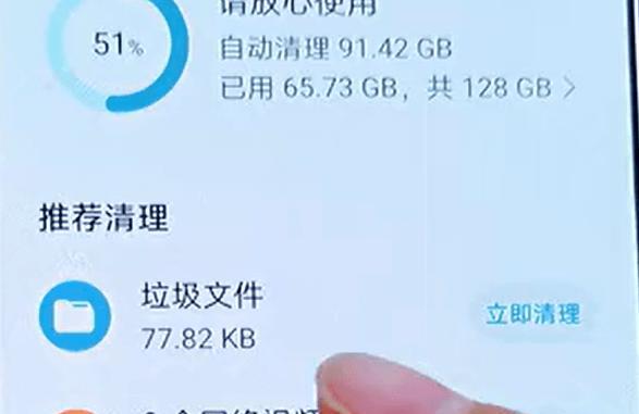 华为笔记本电脑清洁方法是什么？