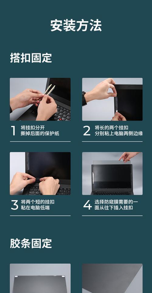 华为笔记本电脑清洁方法是什么？  第3张