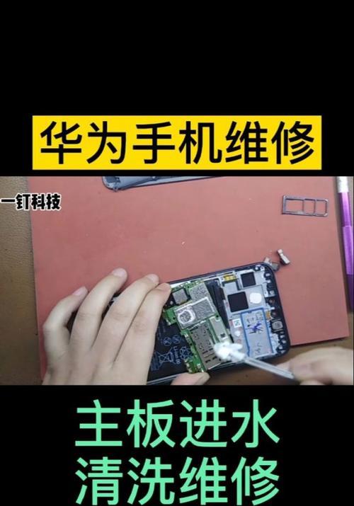 华为笔记本电脑清洁方法是什么？  第2张