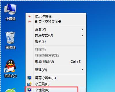 电脑怎么扣个图标图片和文字？如何在电脑上添加图标和文字？