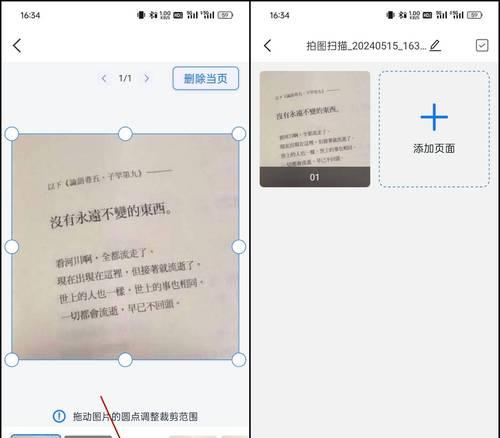 电脑怎么扣个图标图片和文字？如何在电脑上添加图标和文字？  第3张