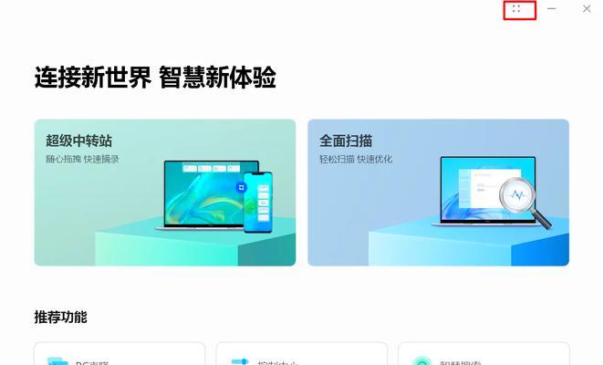 电脑短视频无声？如何快速解决？  第3张