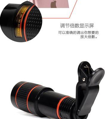 手机使用道具变焦镜片拍照技巧是什么？  第1张