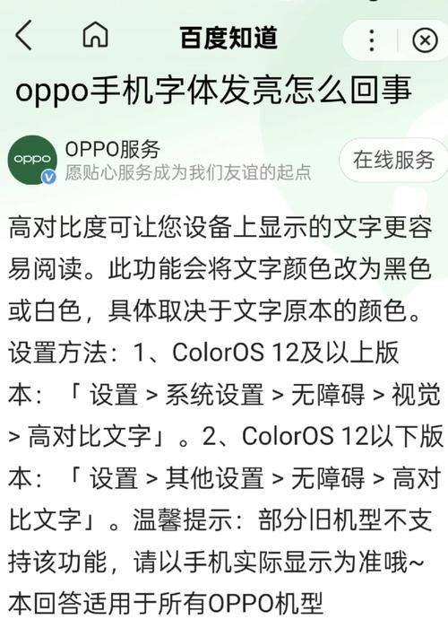 手机拍照时亮度自动调整如何设置？如何保持一致的曝光效果？  第1张