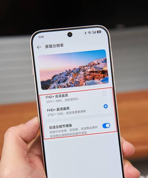 手机拍照时亮度自动调整如何设置？如何保持一致的曝光效果？  第2张