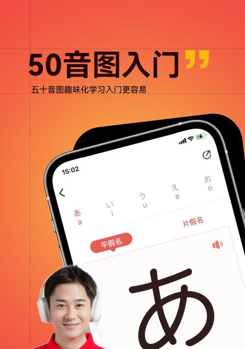 笔记本电脑的日语表达是什么？  第1张