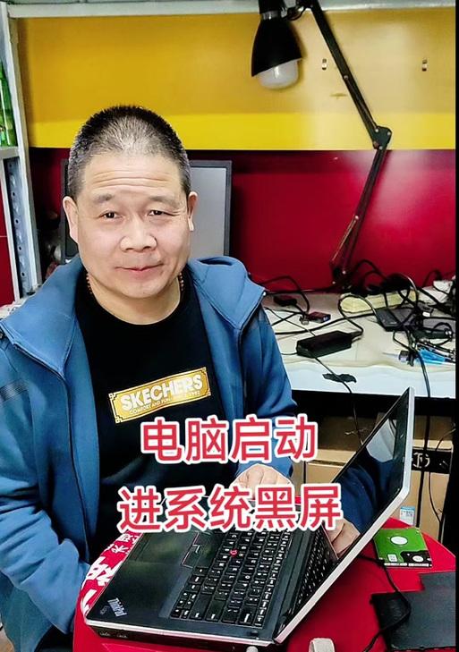 电脑看抖音黑屏是什么原因？  第2张