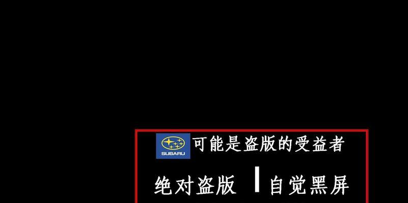 XP系统电脑黑屏问题的解决方法？  第1张