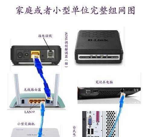 笔记本单元格互换方法是什么？  第2张