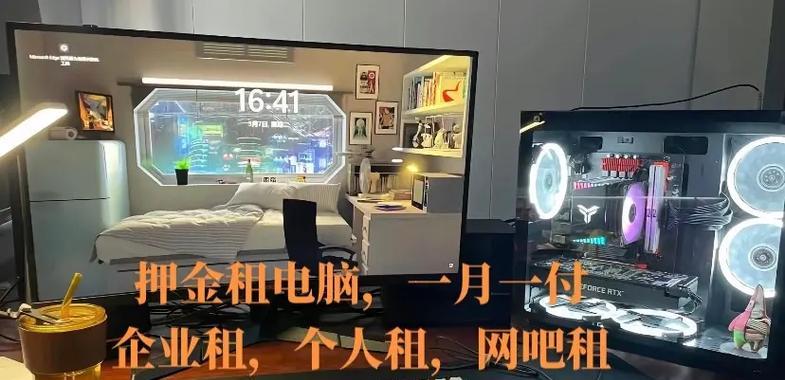 同城租笔记本电脑日租金多少？租电脑有哪些注意事项？  第1张