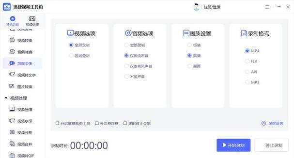 笔记本电脑包制作视频教程在哪里找？制作过程中可能遇到哪些问题？  第1张