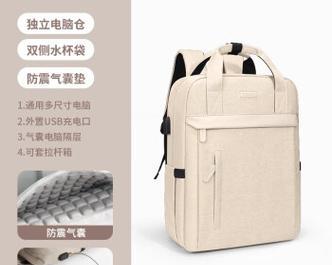 笔记本电脑包带收藏包有何用途？如何使用？  第2张