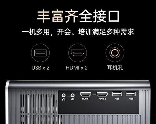 投影仪角度调节用什么软件？  第1张