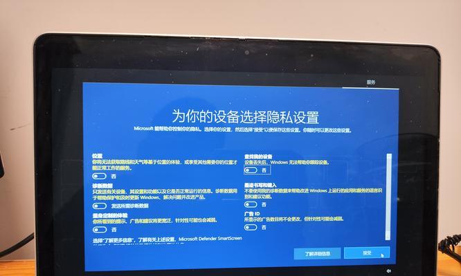 如何将苹果笔记本设置为双屏幕？  第3张