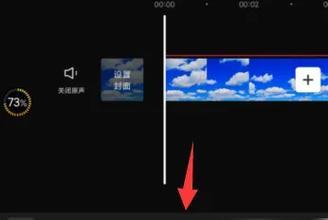 电脑剪辑中如何调整音色和声音？  第1张