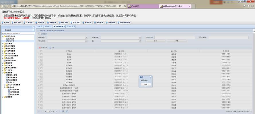 盈通系统电脑配置推荐？如何进行系统设置优化？  第3张