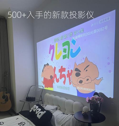 投影仪投墙适合哪种墙漆？  第3张
