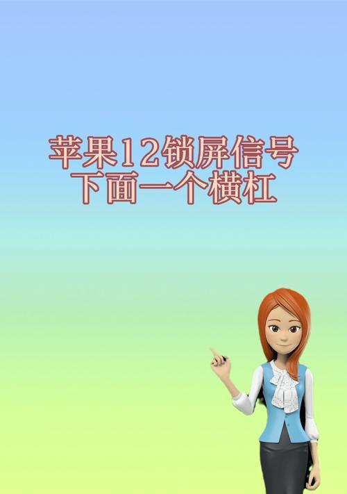 苹果笔记本横杠长时间闪烁的原因？  第3张