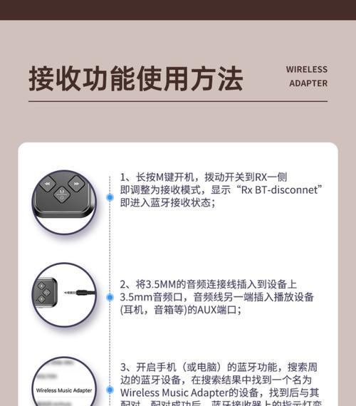 新款投影仪音响连接步骤是什么？  第3张