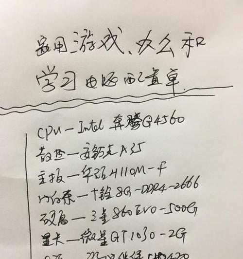 组装笔记本电脑的优缺点是什么？是否值得购买？  第3张