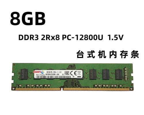 三星笔记本DDR3内存条型号怎么看？如何识别内存条规格？  第1张