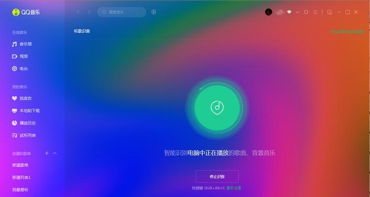 苹果笔记本听歌方法是什么？有哪些好用的音乐软件？  第2张